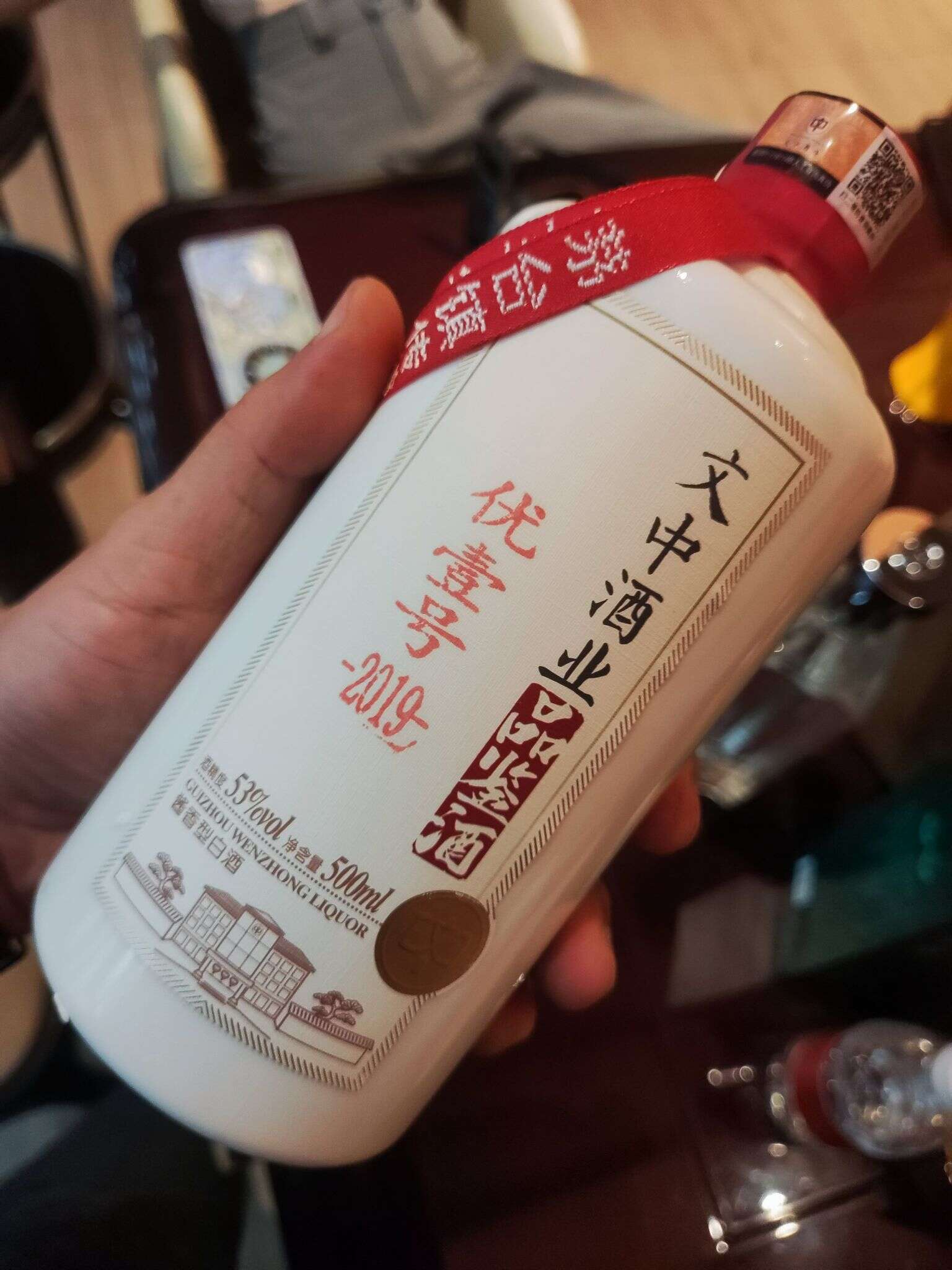 文中酒业品鉴酒 优壹号 2019  20240802 183138